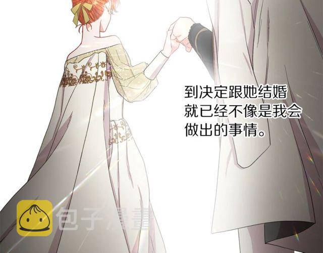 第32话 确认一下~66