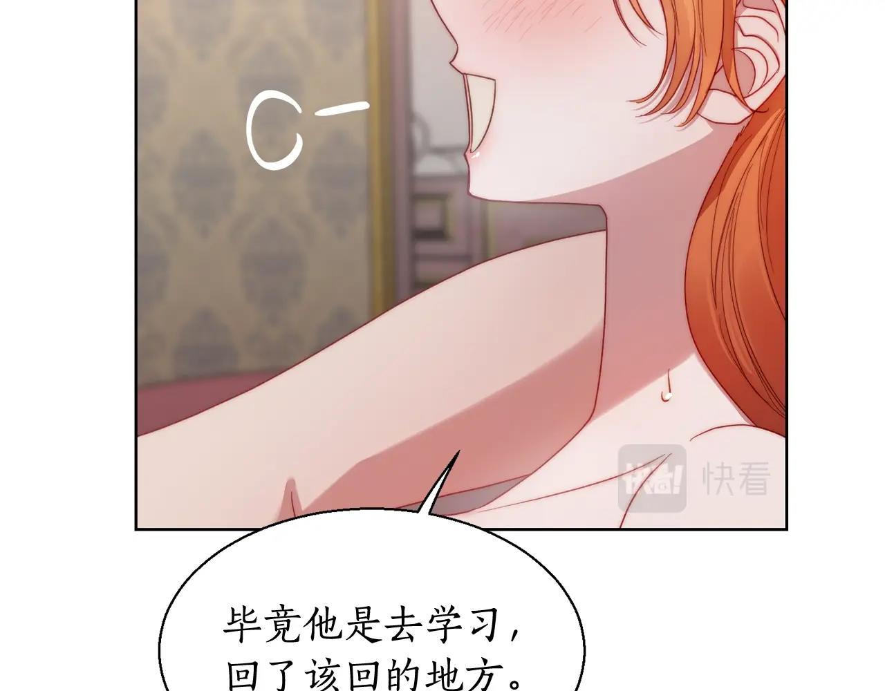 第109话 亲完再...102