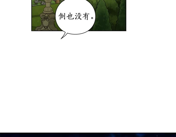 第87话 第一次摸头38
