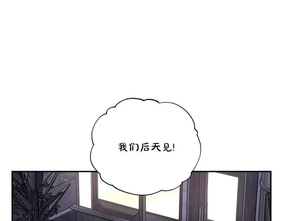 第136话 给她最好的155