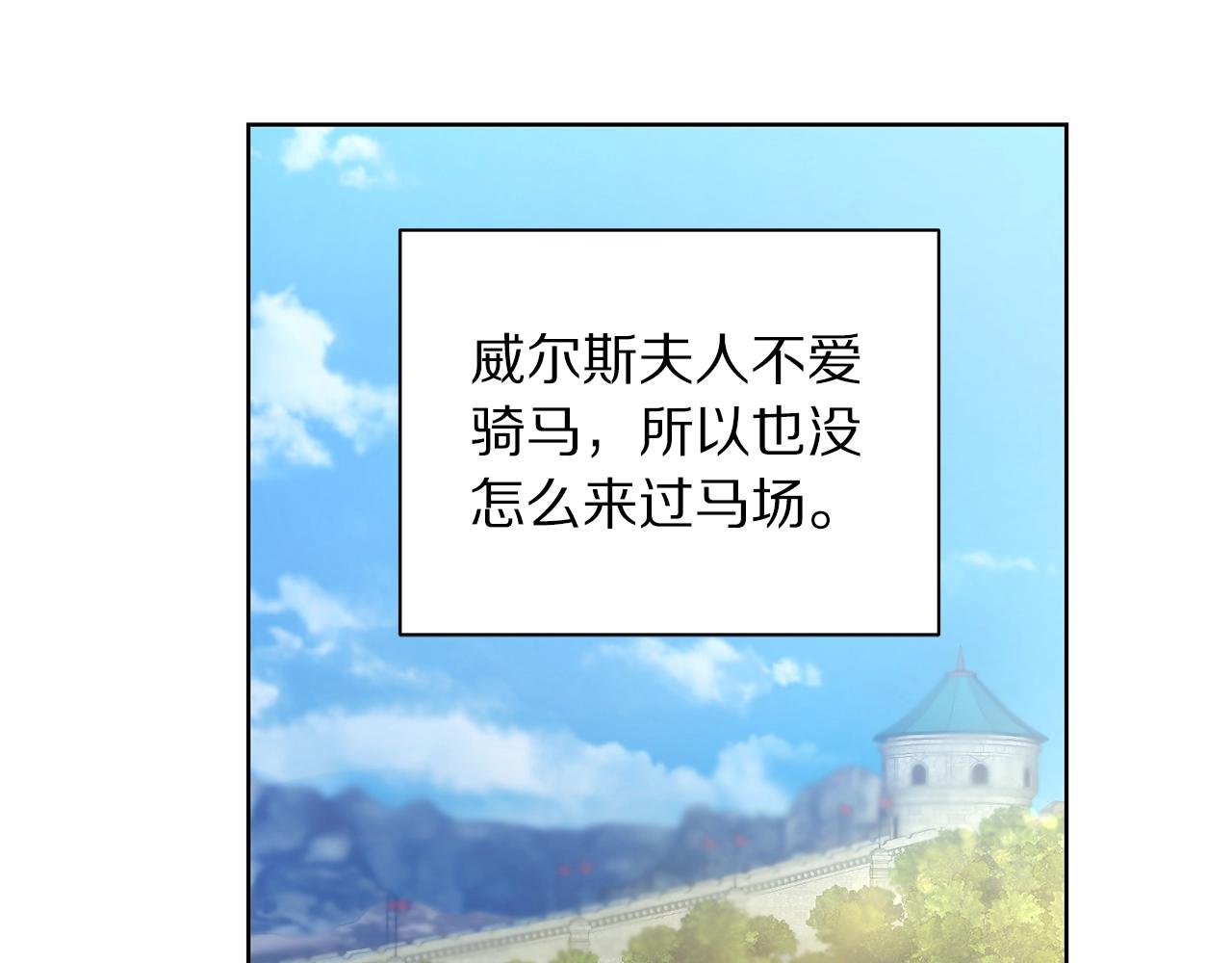 第96话 宴会48