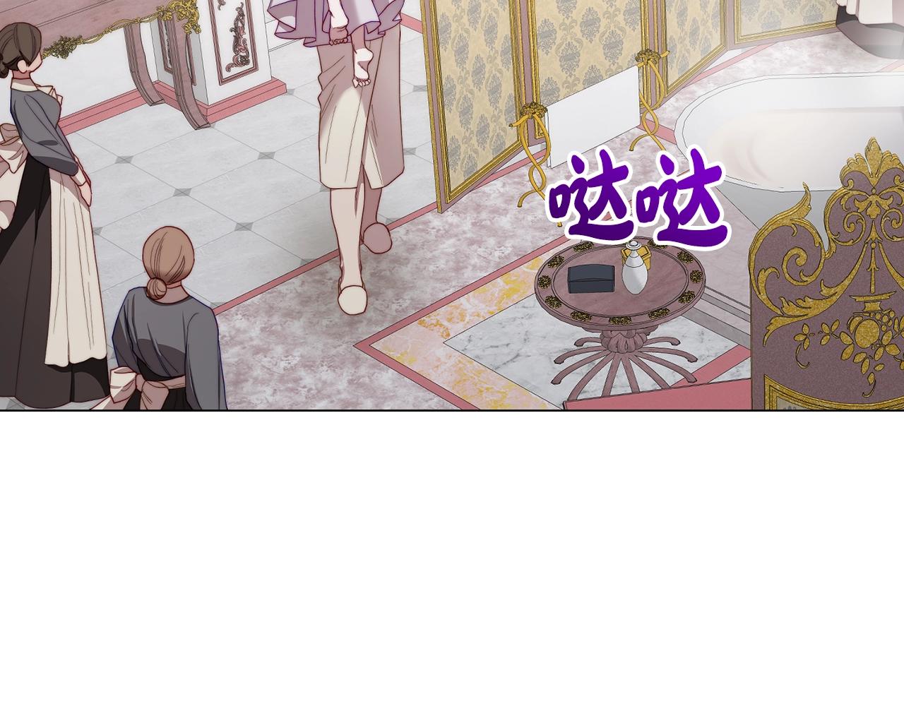 第108话 该去洗澡了150