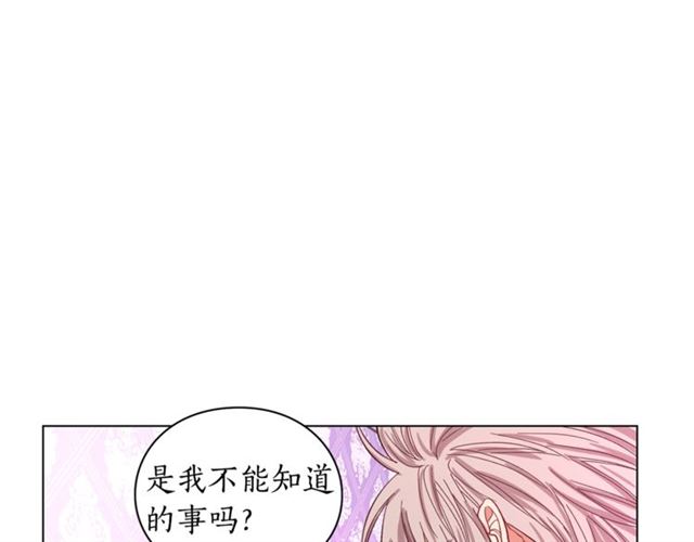 第27话 我有一个问题70