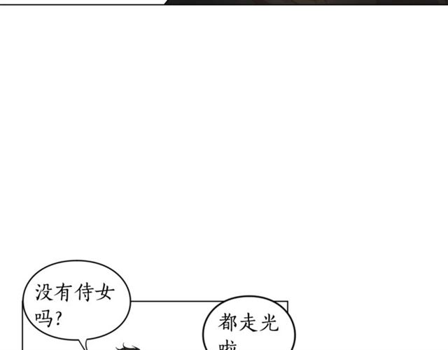 第14话 草坪上的吻45
