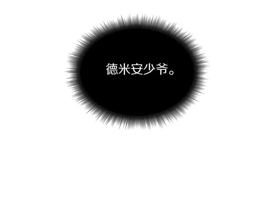 第117话 血脉的秘密169
