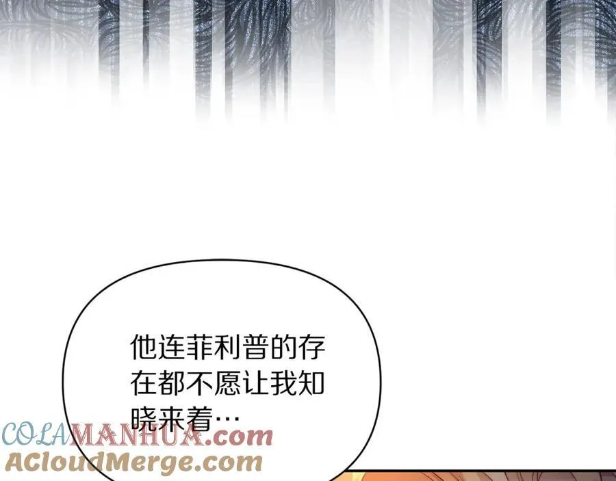 第123话 都随你12