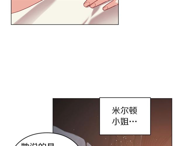 第一季完结话48