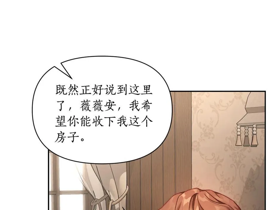 第133话 要幸福51