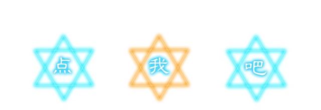 第19话 需要我下跪吗？135