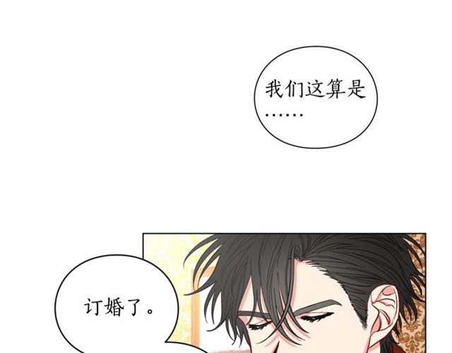 第12话 你是我的女人4