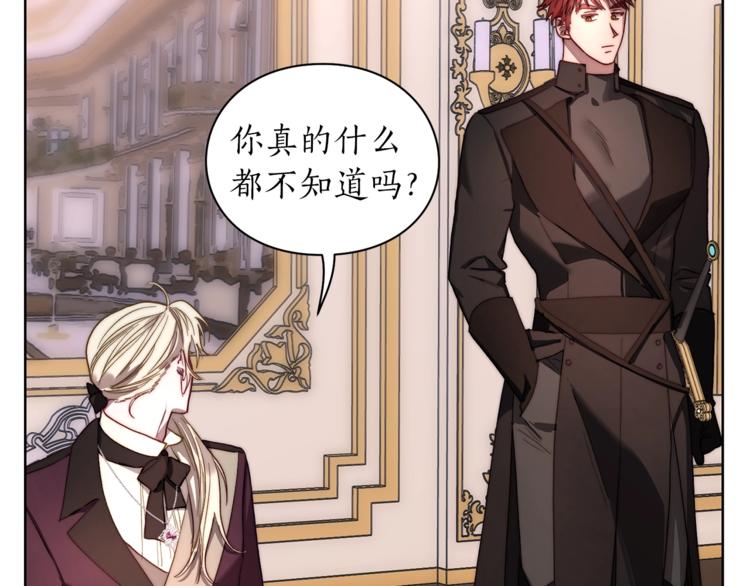 第69话 她是什么样的人48