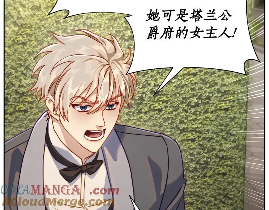 第135话 谢谢136