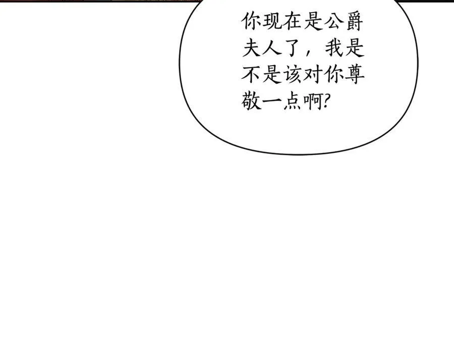 第135话 谢谢9