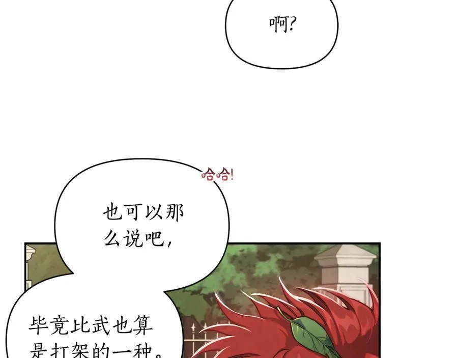 第135话 谢谢70