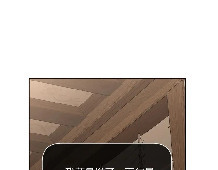 第133话 要幸福78