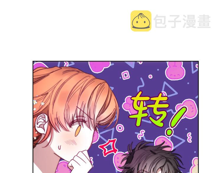第75话 鸡同鸭讲的对话16