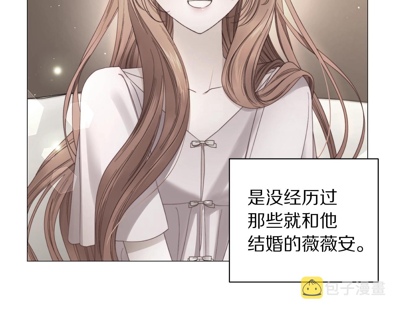 第104话 被迫妥协的公爵大人121
