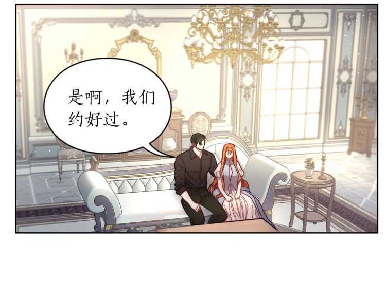第60话 想你对我发脾气141
