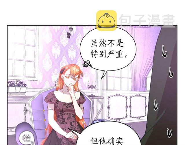 第38话 茶话会与怀孕16