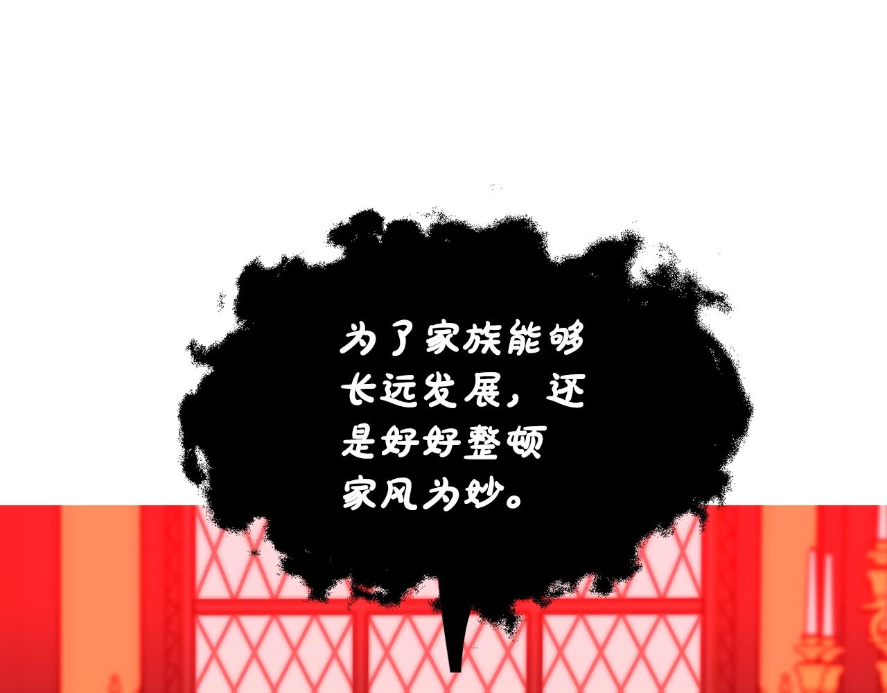 第105 怎么可能不插手28