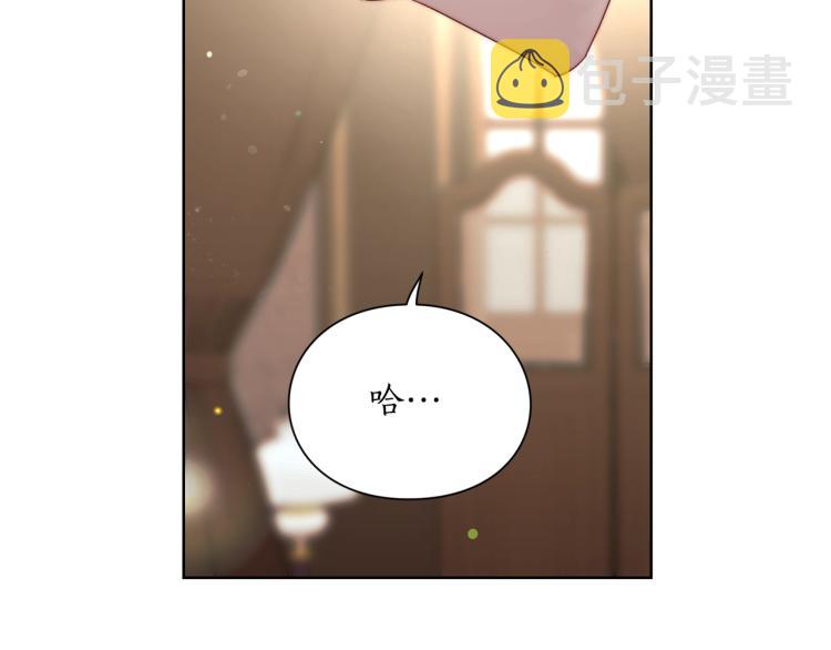 第93话 这就是幸福吗202