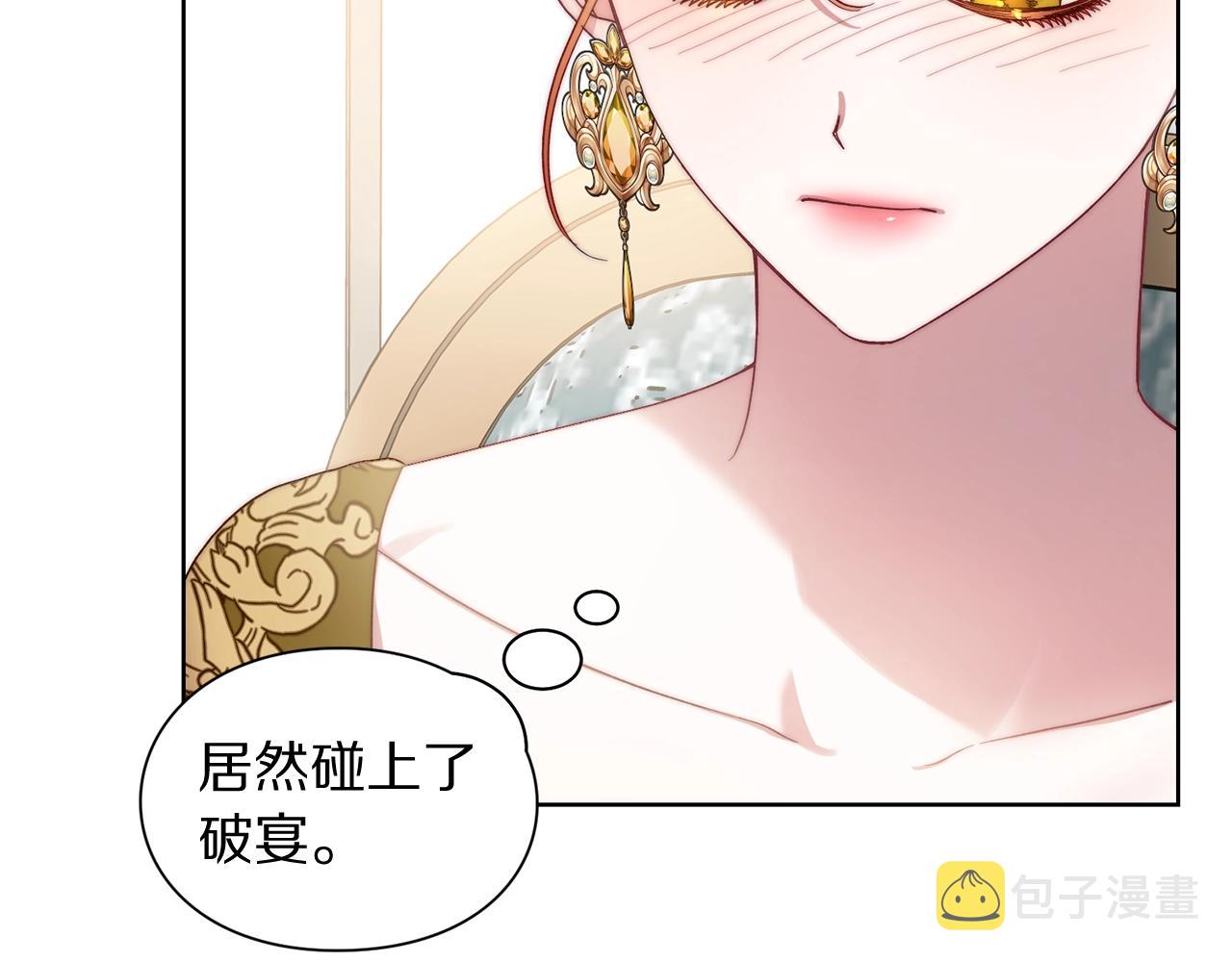 第99话 自以为是9