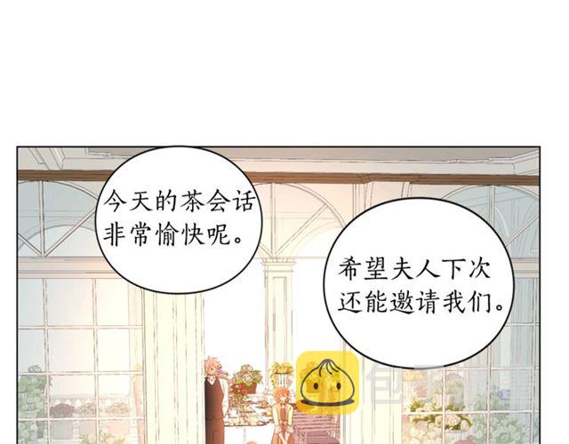 第43话 她如此可爱16