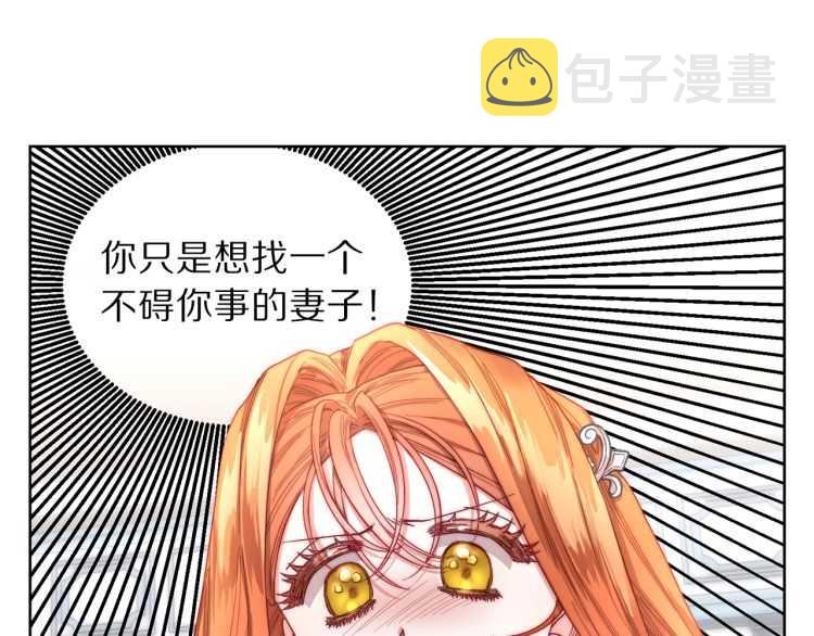 第61话 我要让你伤心116