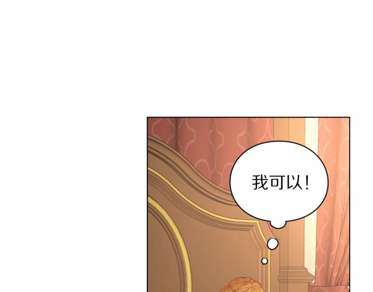 第3话 芒刺在背的目光41