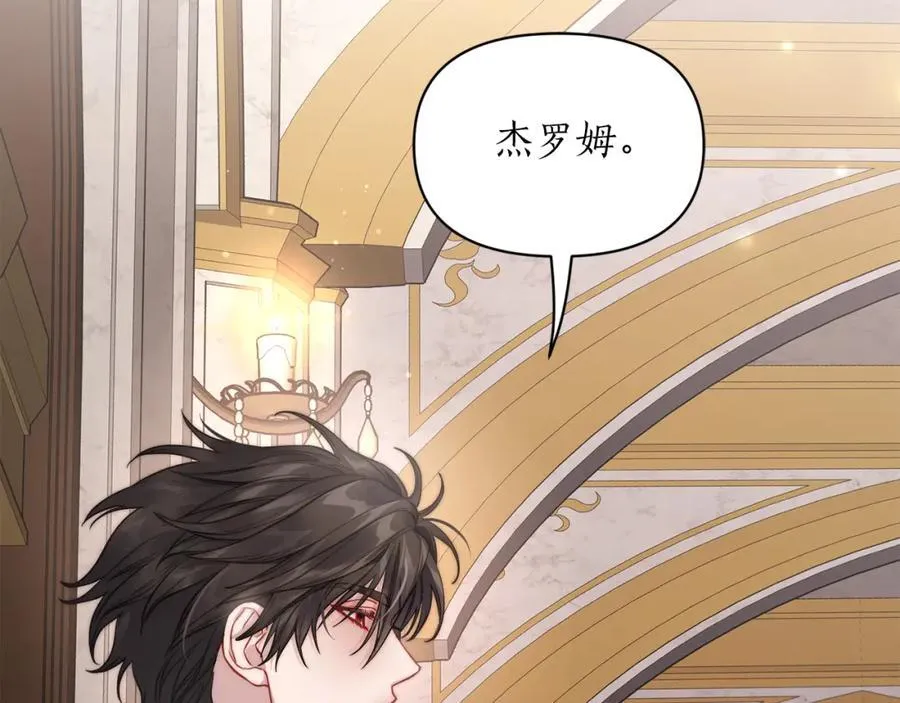 第129话 想要你依靠我58