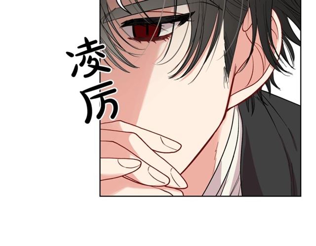 第40话 不许接近我妻子37