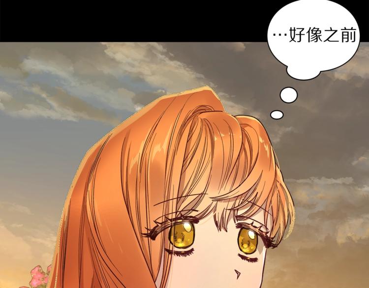 第67话 都是我的错182