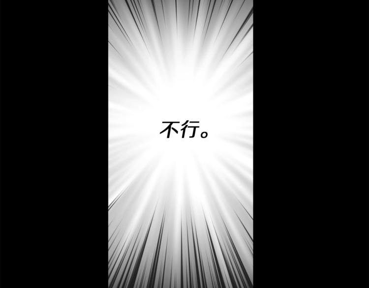 第66话 不想失去这份笑容38