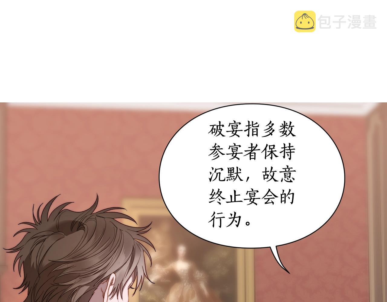 第101话 温柔安慰62