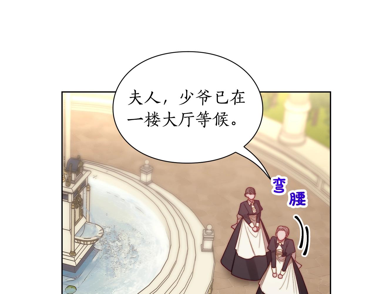 第96话 宴会14