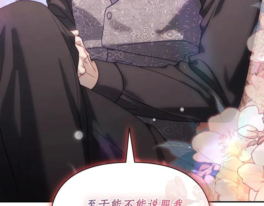 第136话 给她最好的95