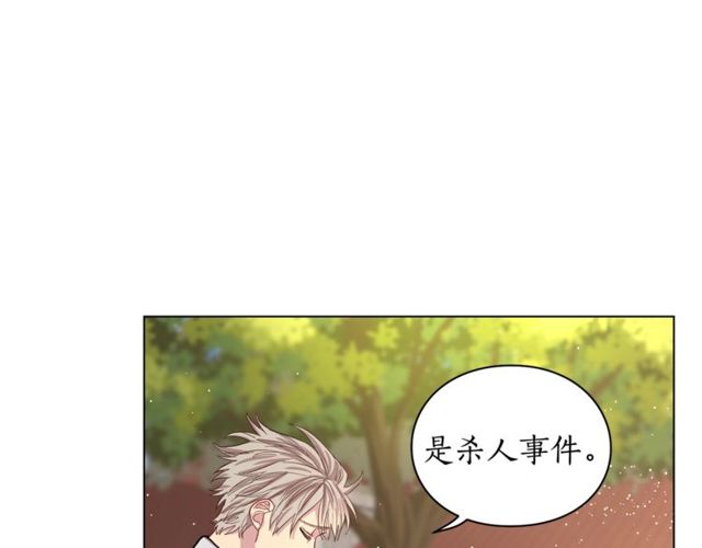 第29话 感同身受52