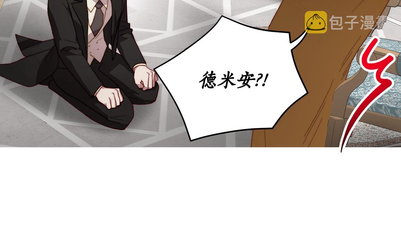 第100话 第一次有人为我哭17