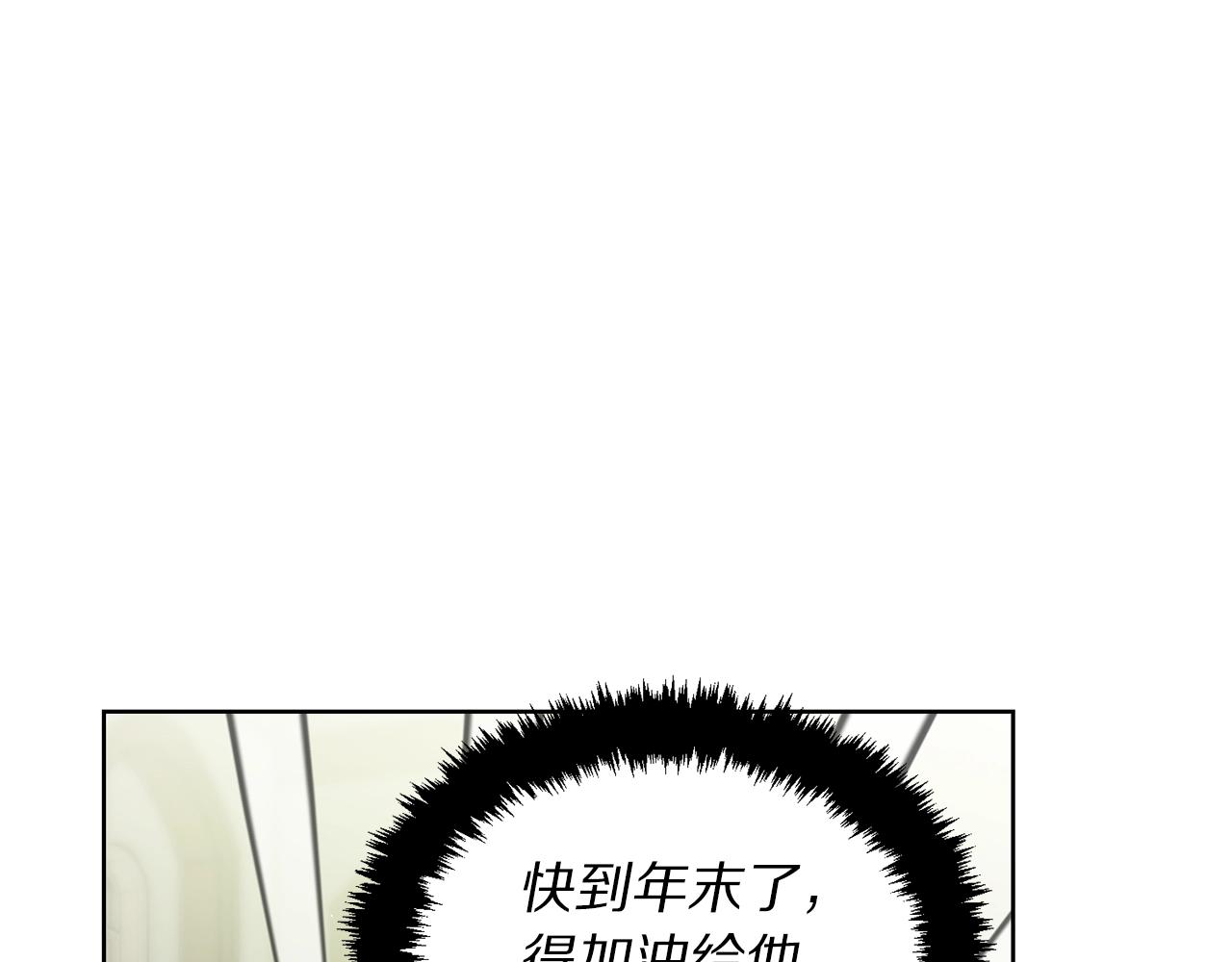 第二季完结篇 护食公爵131