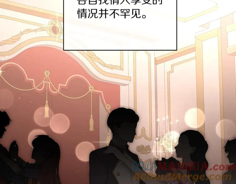 第119话 请求见面80