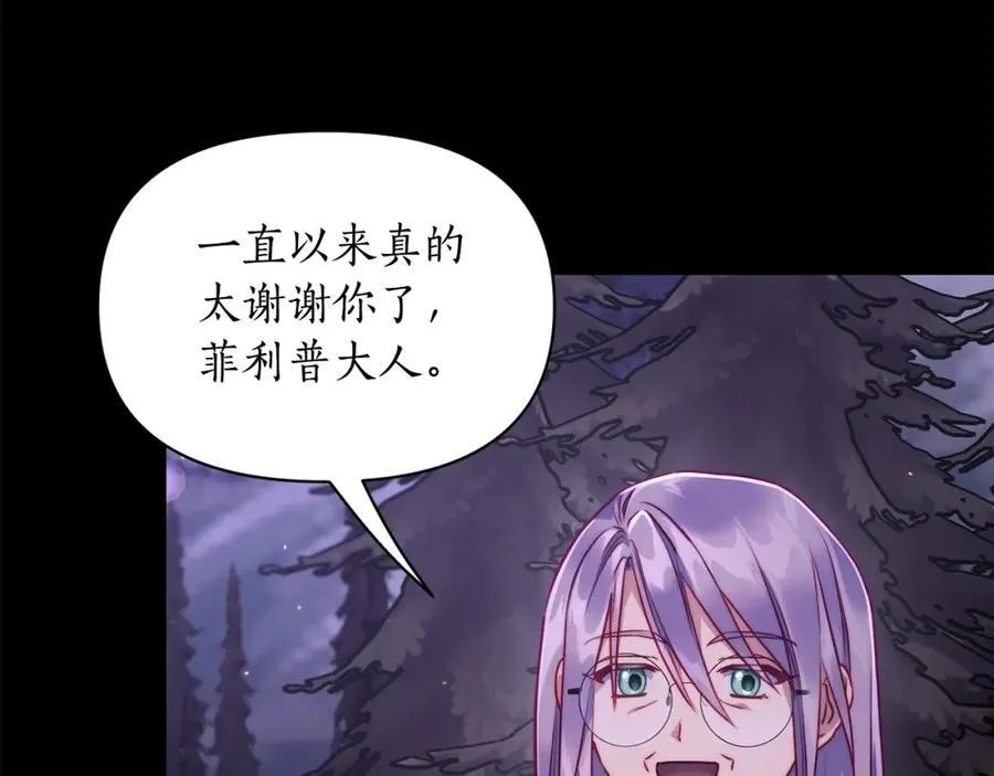 第124话 平静的幸福137