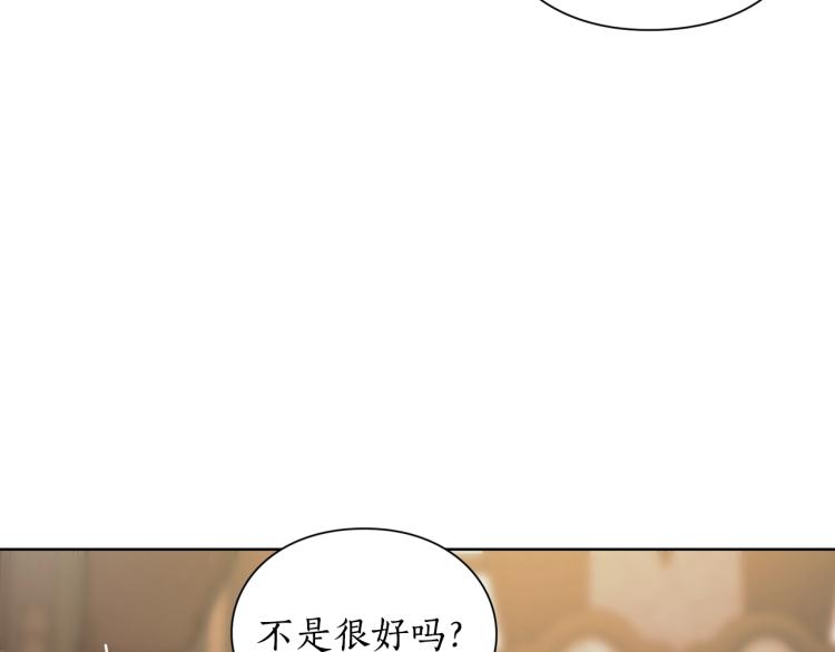 第93话 这就是幸福吗97