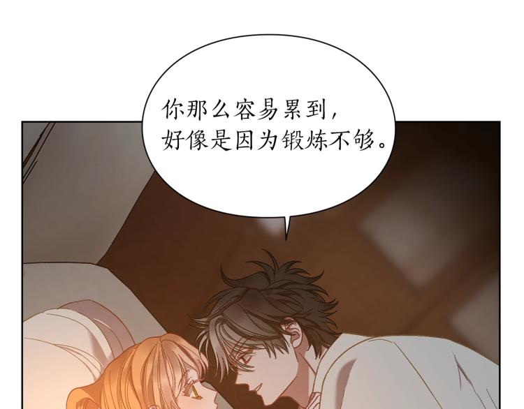 第90话 有我在13