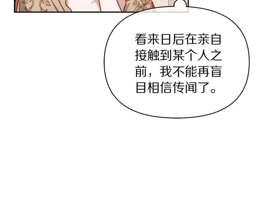 第135话 谢谢50