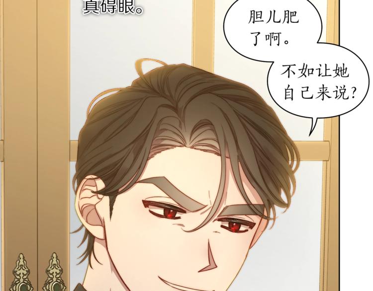 第65话 是我的错100