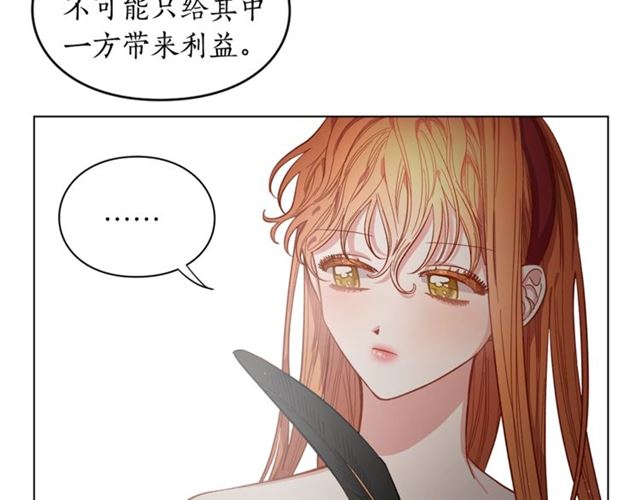 第10话 我的条件93