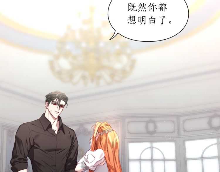 第61话 我要让你伤心149