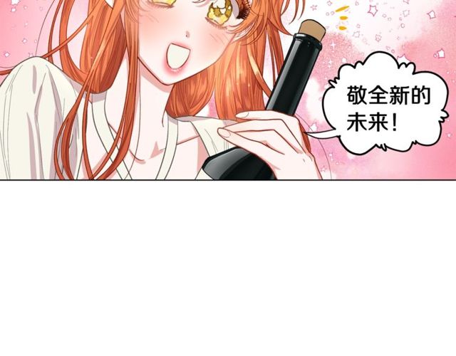 第18话 新婚之夜的意外107