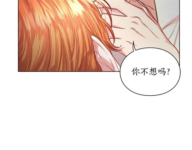 第34话 再试一次吧11