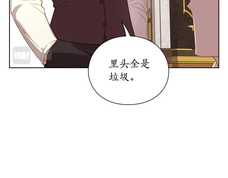 第95话 男人间的对话84
